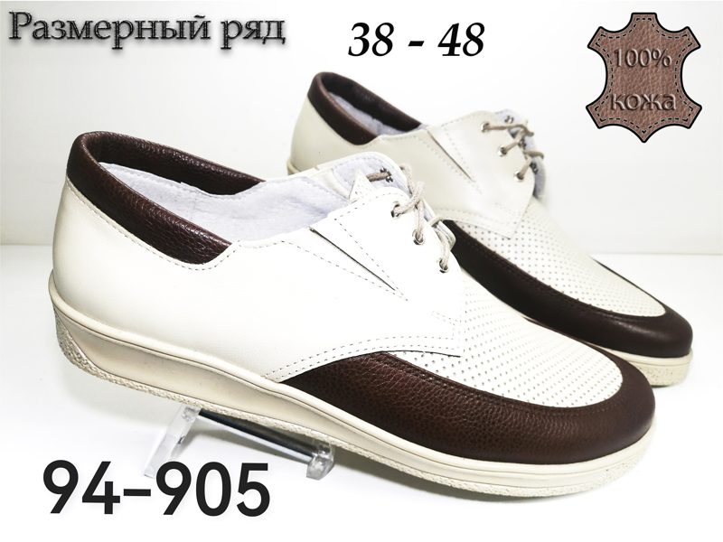 МУЖСКИЕ ТУФЛИ 94-905